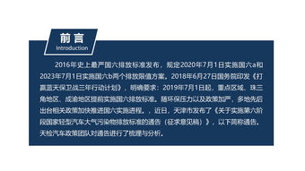 中機車輛技術服務中心 專業、高效、全面的技術服務