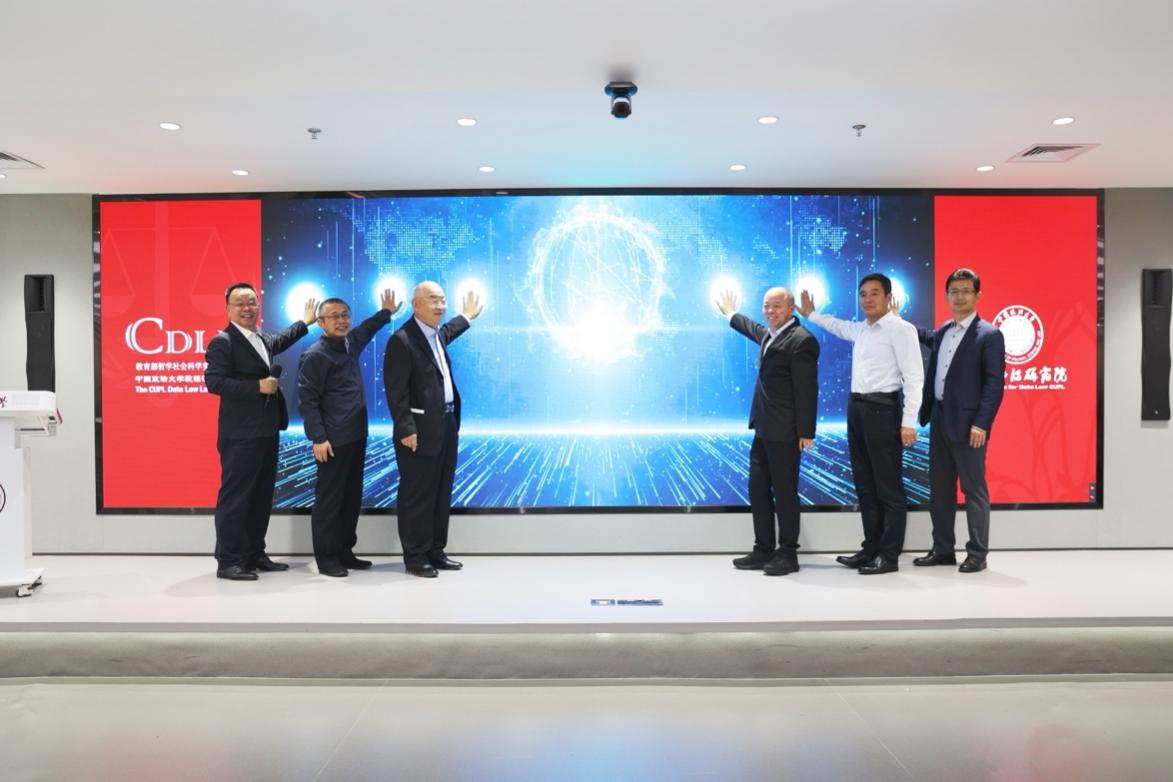 鑄數據法治經緯，固數字中國根基——數字廣告發布的合規發展與治理新篇