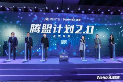 從私域價值凸顯到全鏈路融合 為何騰盟計劃2.0正成為企業增長新引擎