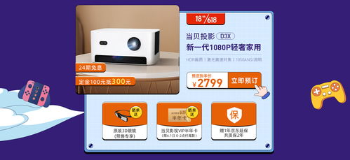618數碼購物攻略 這些值得入手的數碼好物，讓科技點亮生活