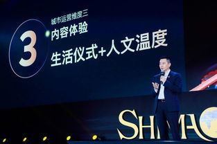 為世界給出中國答案 世茂深港國際中心全球發布會在深圳舉行