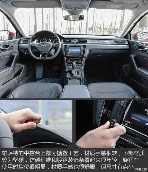 大眾帕薩特最低價格 裸車銷售惠滿全國【汽車時代網(wǎng)】